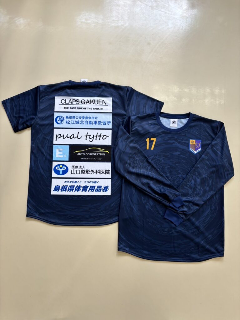 島大サッカー 様